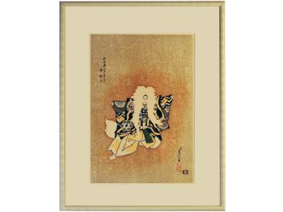 Japanese Woodblock Print (1950's)