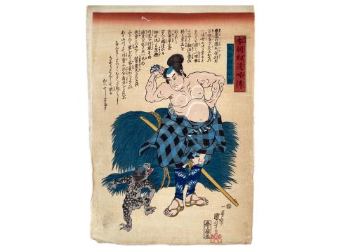 Japanese Woodblock Print 1846